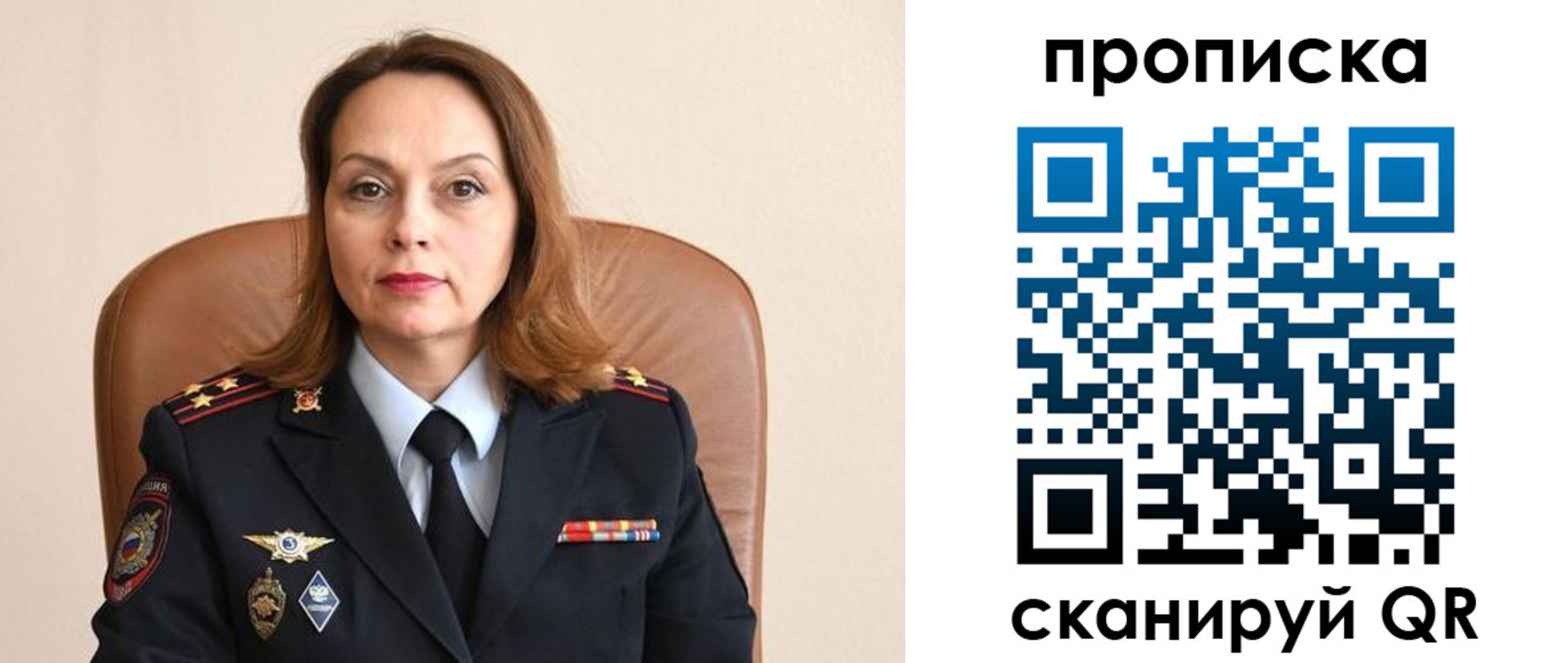 прописка ребенка в Удомле